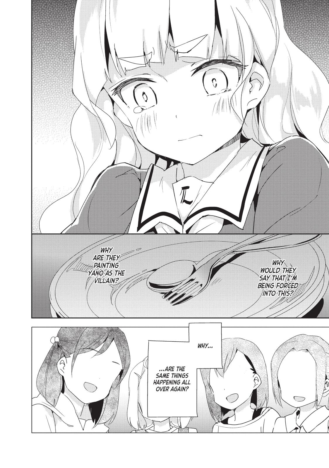 Watashi No Yuri Wa Oshigoto Desu! Chapter 10 #13