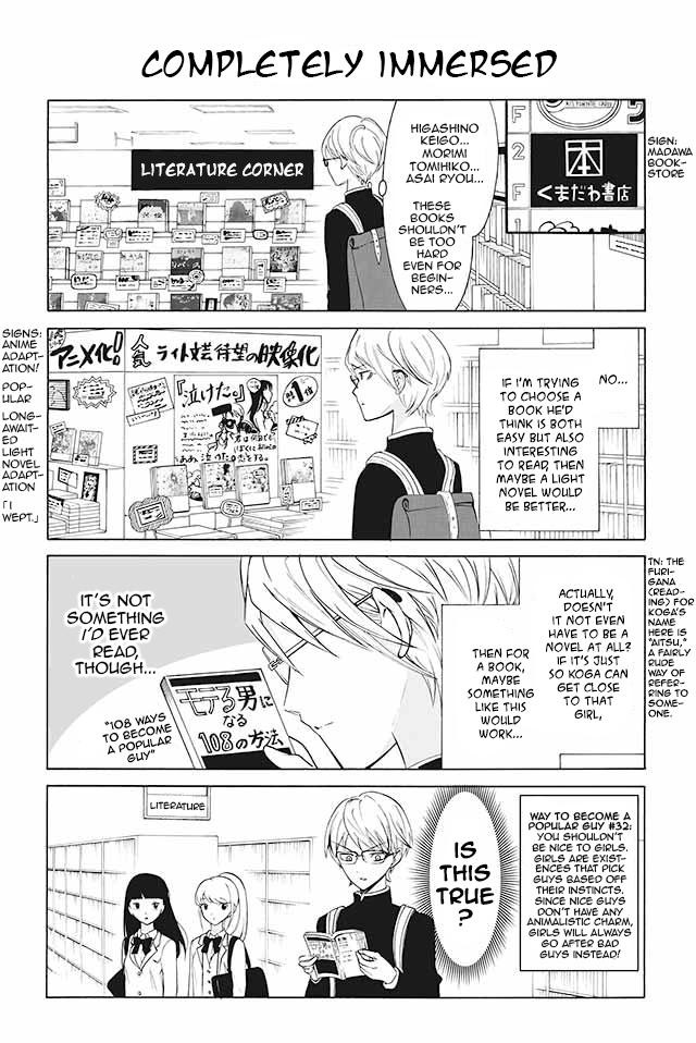 Kuzu To Megane To Bungakushojo (Nise) Chapter 34 #1