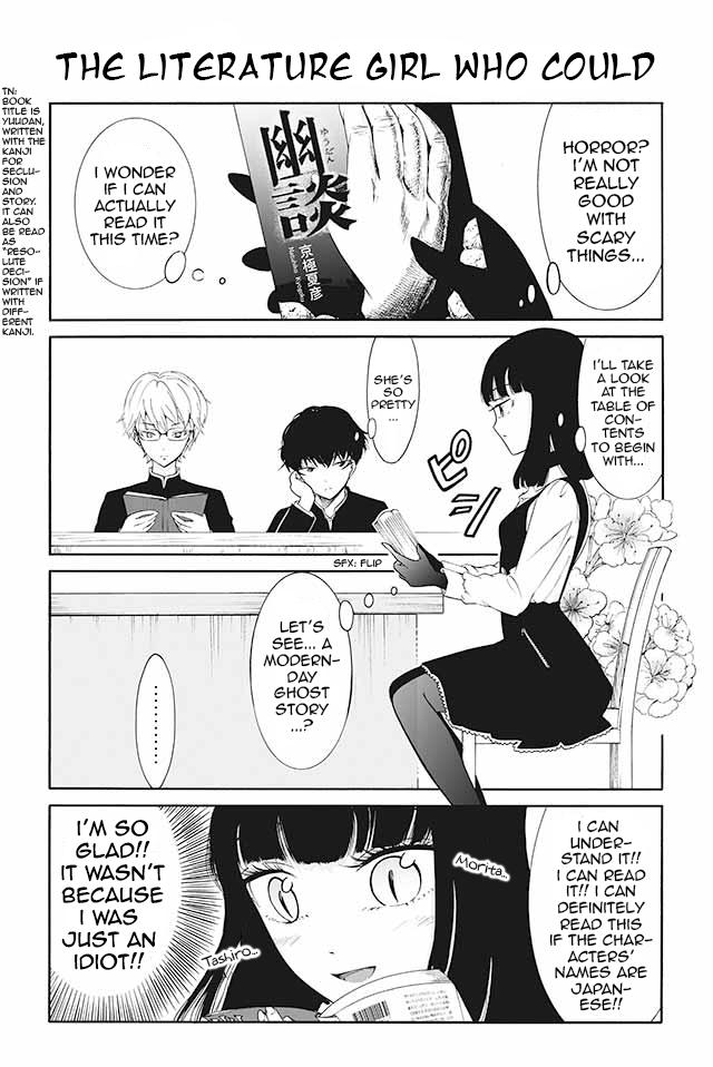 Kuzu To Megane To Bungakushojo (Nise) Chapter 25 #1