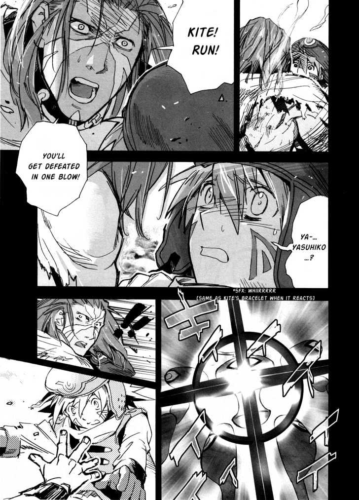 .hack//xxxx Chapter 1 #14