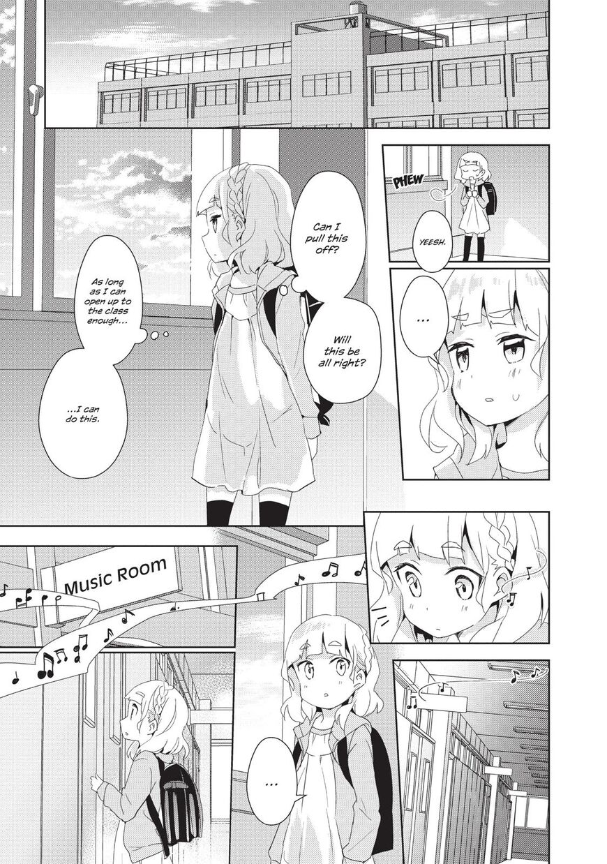 Watashi No Yuri Wa Oshigoto Desu! Chapter 7 #12