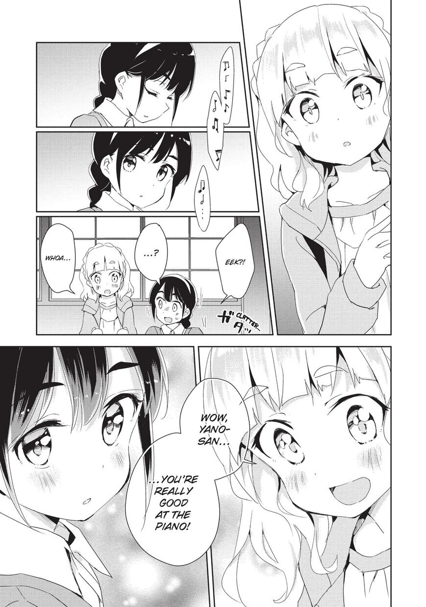 Watashi No Yuri Wa Oshigoto Desu! Chapter 7 #14