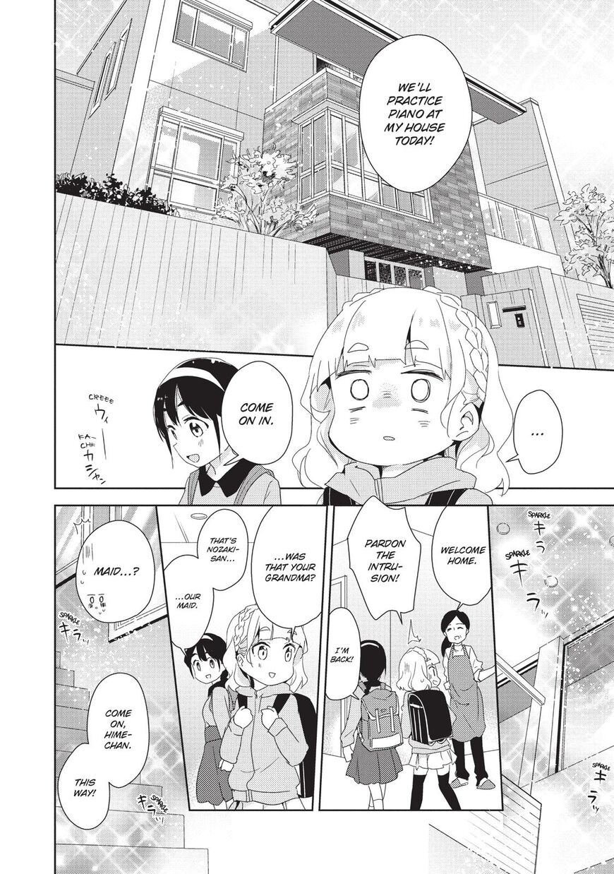 Watashi No Yuri Wa Oshigoto Desu! Chapter 7 #27