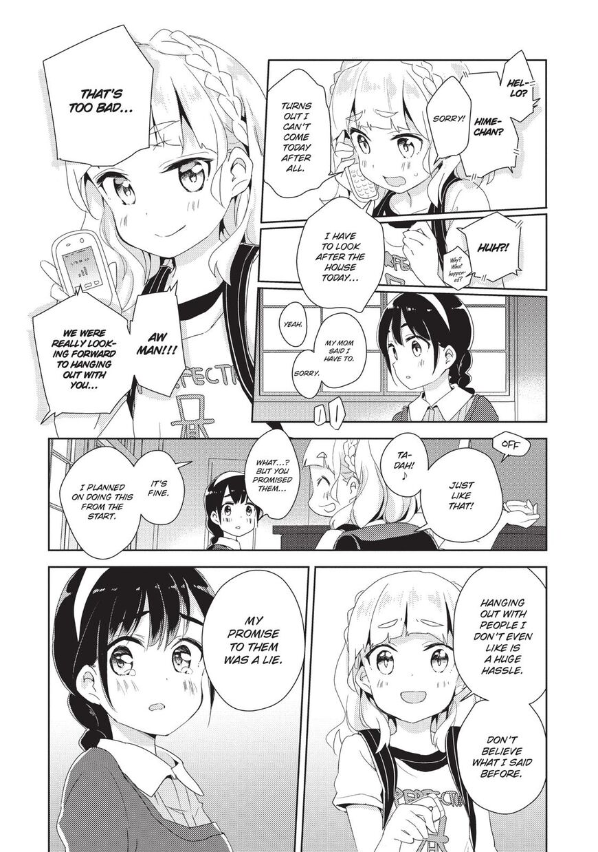 Watashi No Yuri Wa Oshigoto Desu! Chapter 7 #36