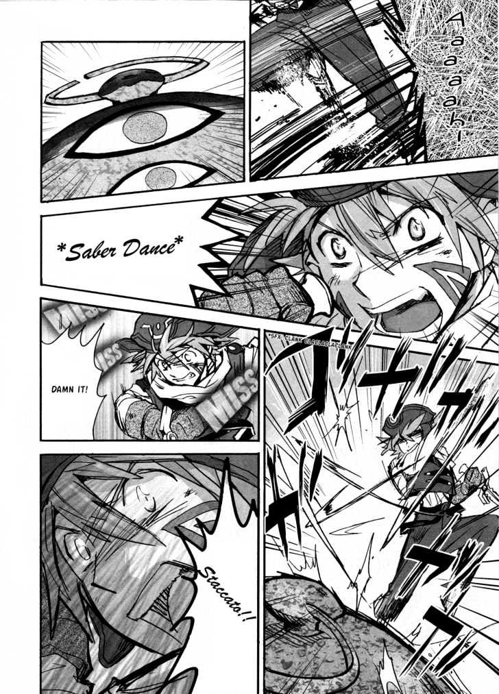 .hack//xxxx Chapter 1 #24