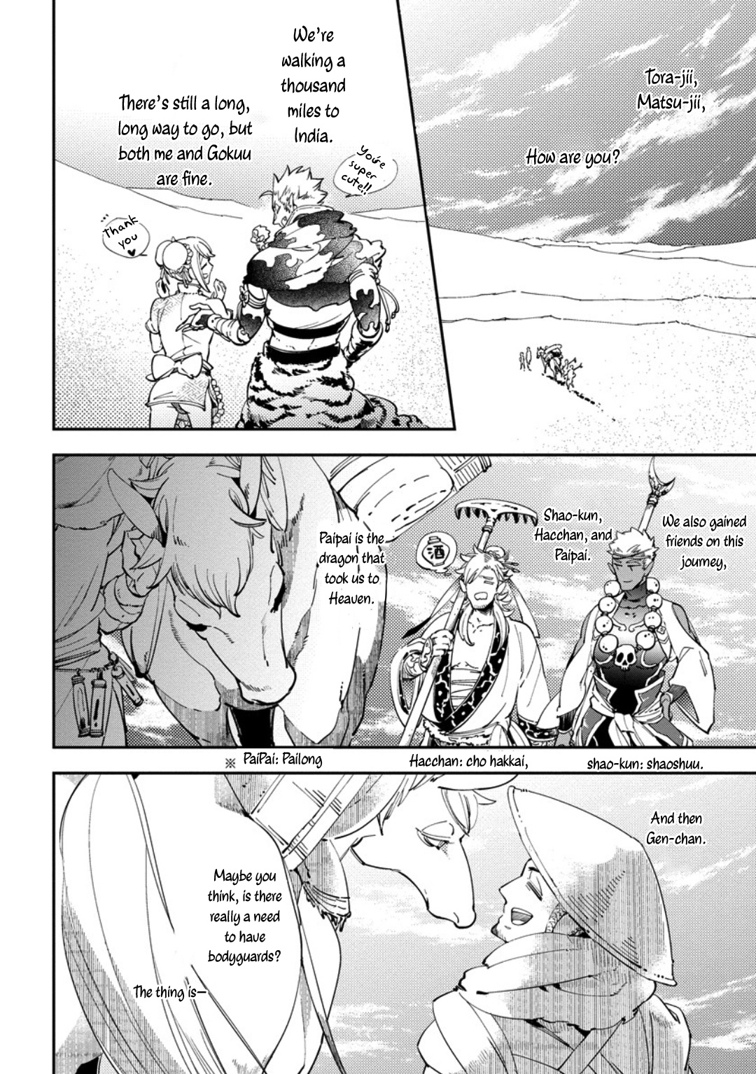 Saru To Momo Chapter 5.5 #12