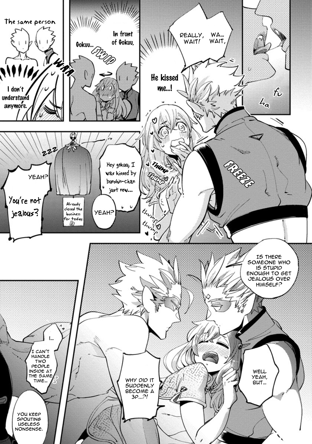 Saru To Momo Chapter 5.5 #19