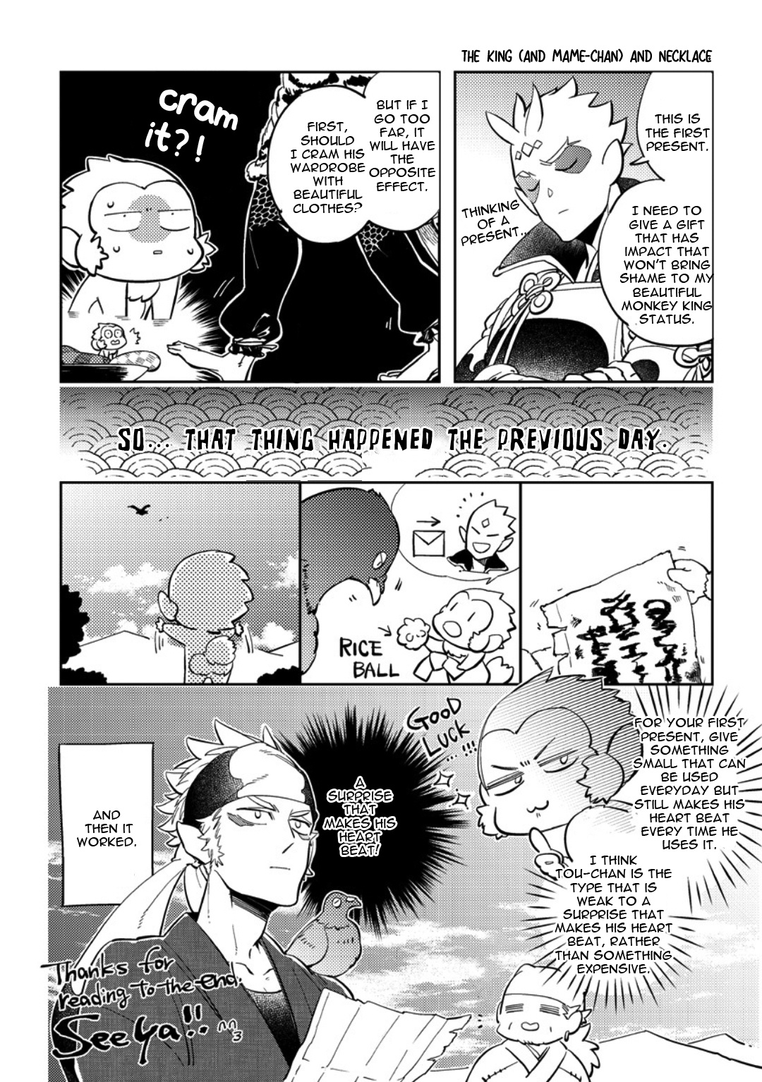 Saru To Momo Chapter 5.5 #25