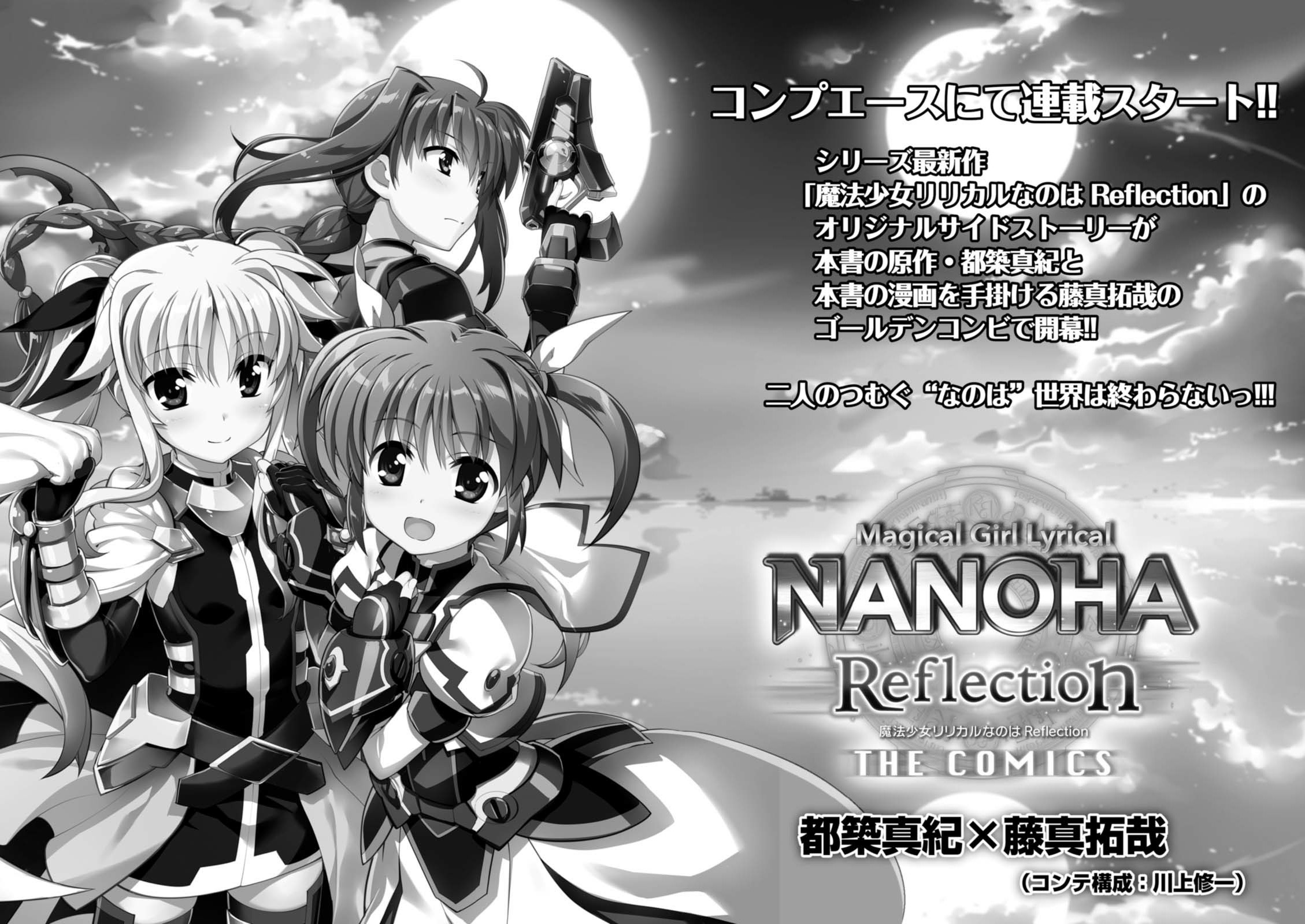 Mahou Shoujo Lyrical Nanoha Vivid Chapter 102 #32