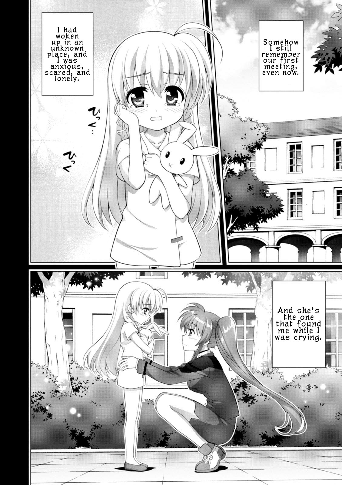 Mahou Shoujo Lyrical Nanoha Vivid Chapter 97 #2