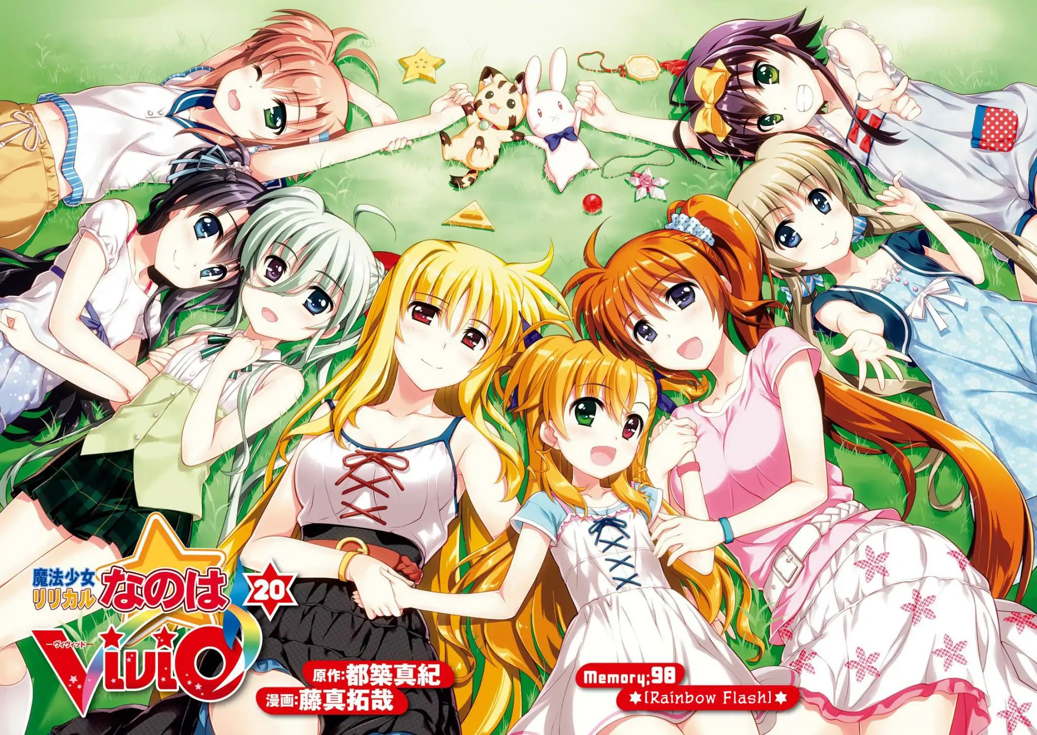 Mahou Shoujo Lyrical Nanoha Vivid Chapter 98 #2