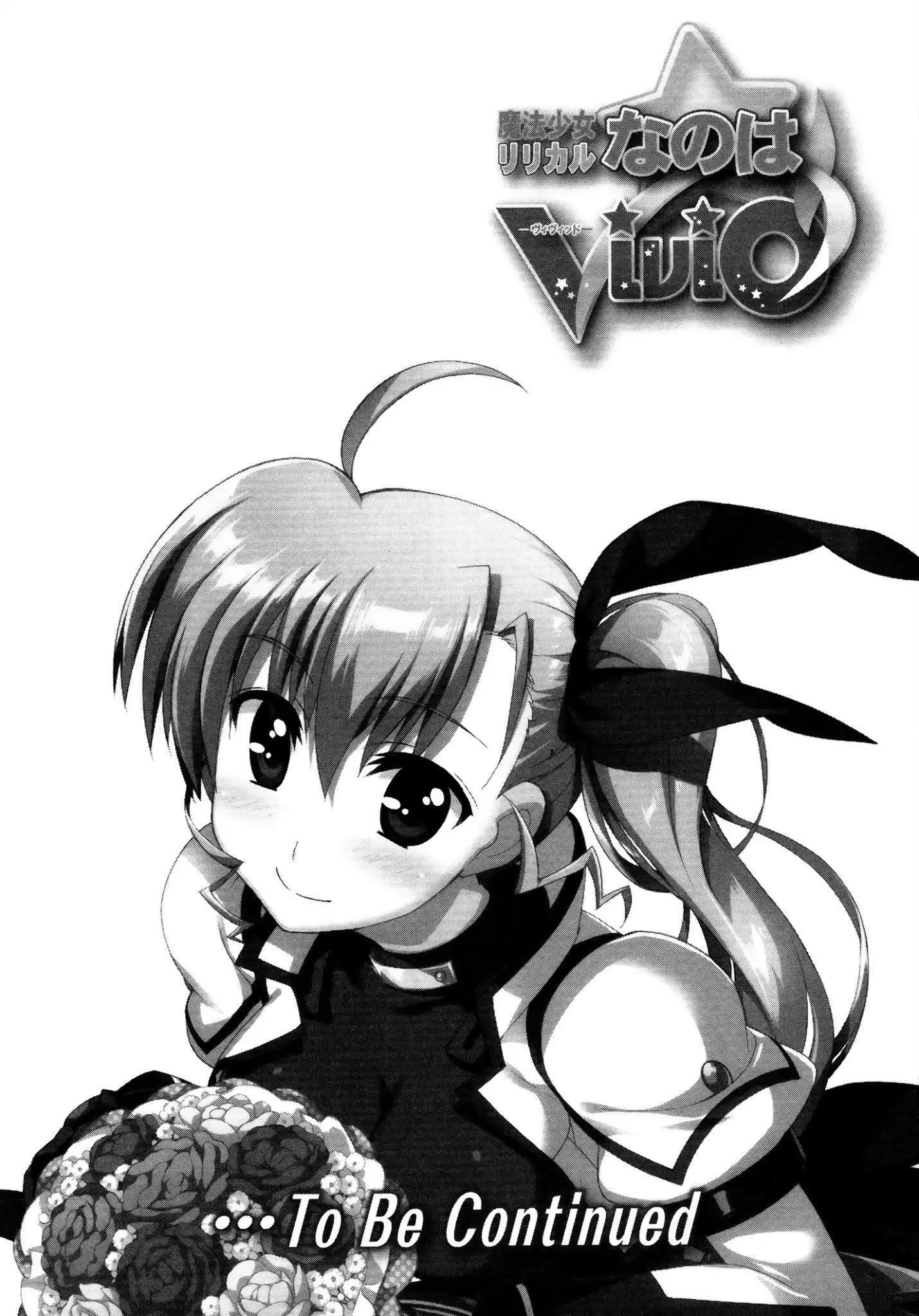 Mahou Shoujo Lyrical Nanoha Vivid Chapter 92 #30