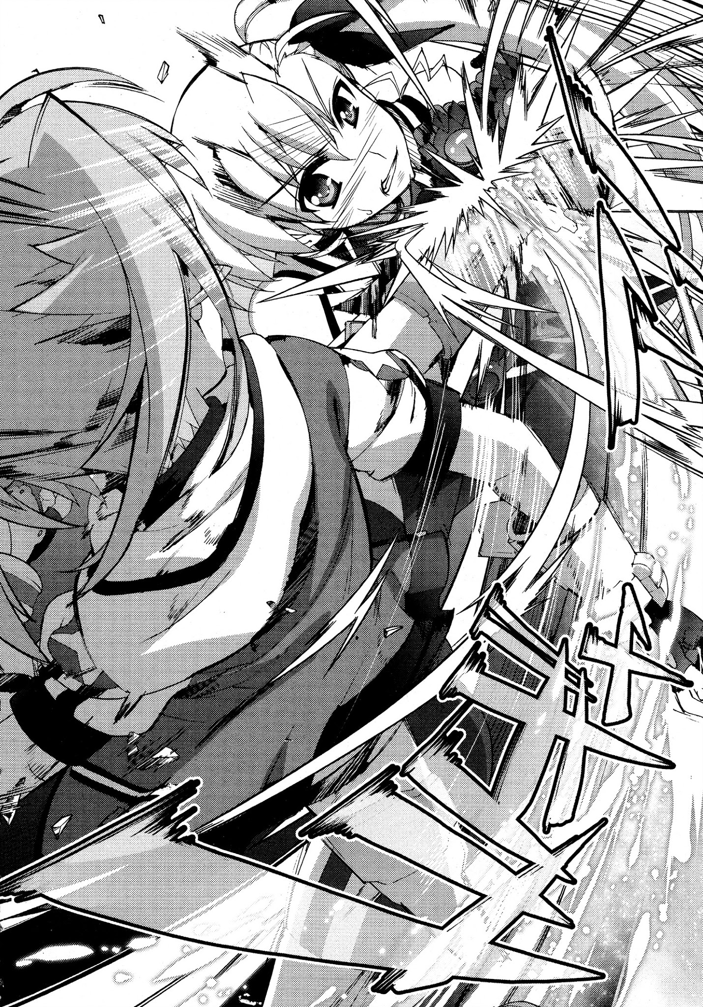 Mahou Shoujo Lyrical Nanoha Vivid Chapter 89 #19