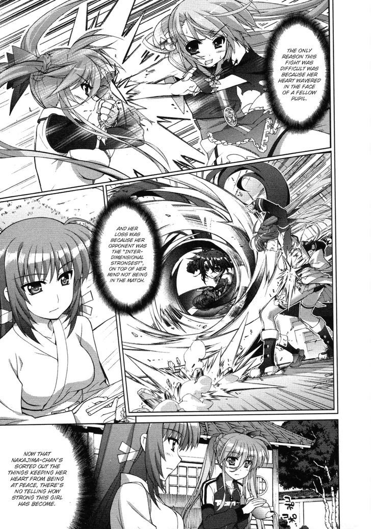 Mahou Shoujo Lyrical Nanoha Vivid Chapter 83 #19