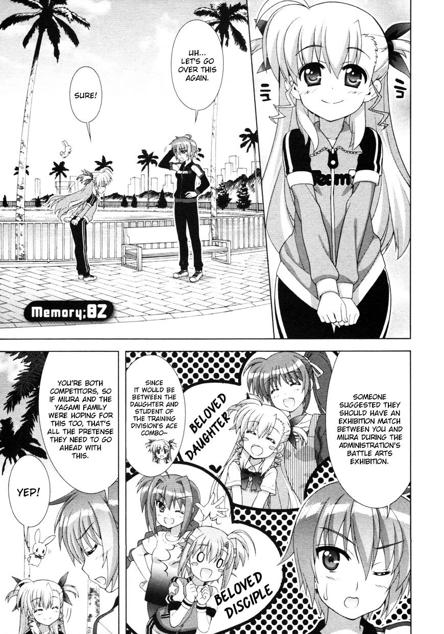 Mahou Shoujo Lyrical Nanoha Vivid Chapter 82 #1