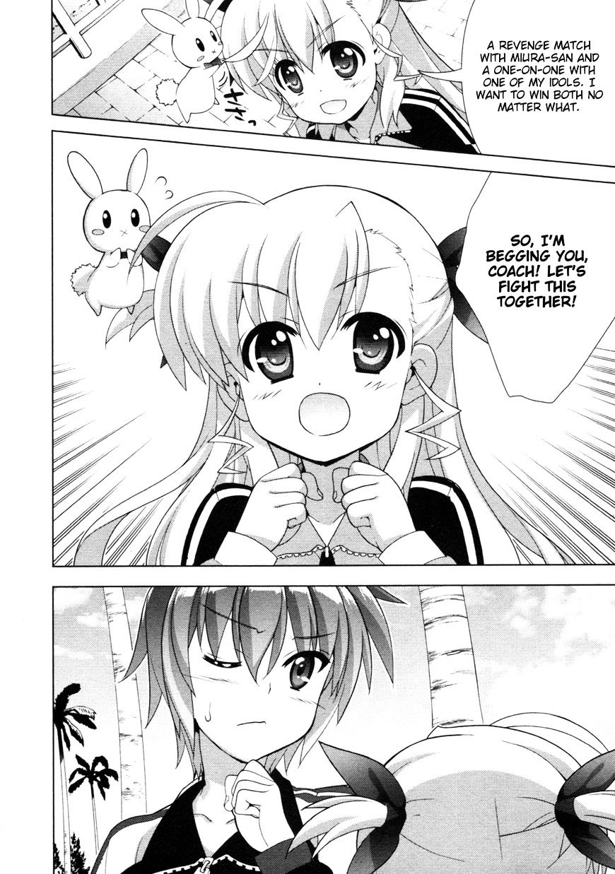 Mahou Shoujo Lyrical Nanoha Vivid Chapter 82 #4