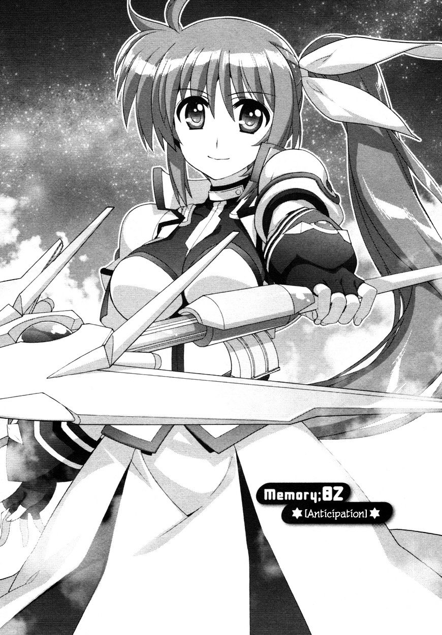 Mahou Shoujo Lyrical Nanoha Vivid Chapter 82 #5