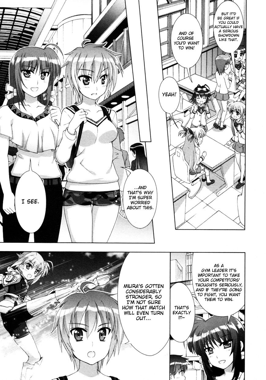 Mahou Shoujo Lyrical Nanoha Vivid Chapter 82 #7