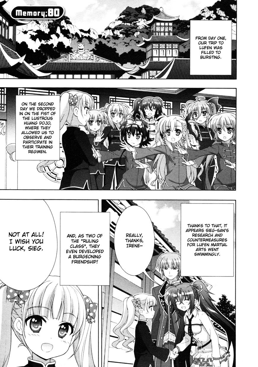 Mahou Shoujo Lyrical Nanoha Vivid Chapter 80 #1