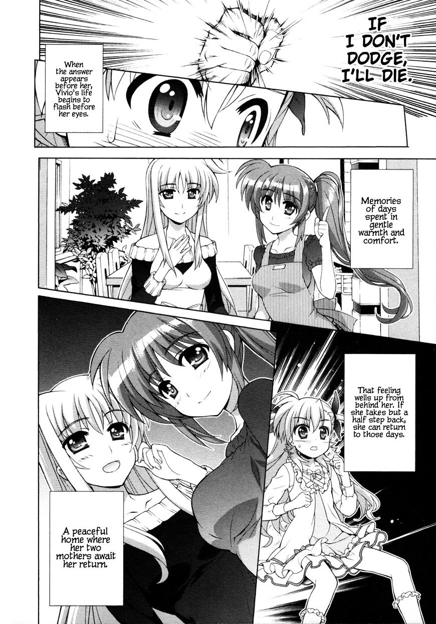 Mahou Shoujo Lyrical Nanoha Vivid Chapter 80 #20