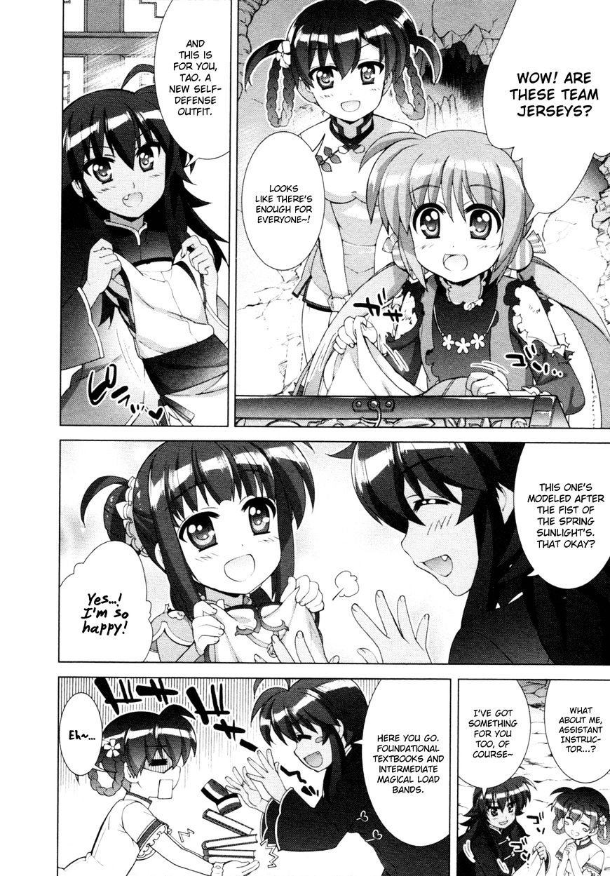 Mahou Shoujo Lyrical Nanoha Vivid Chapter 78 #17