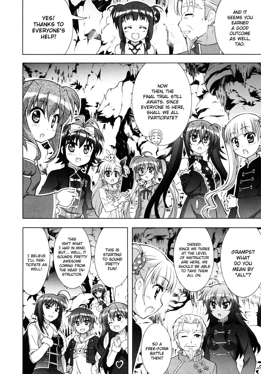 Mahou Shoujo Lyrical Nanoha Vivid Chapter 78 #23