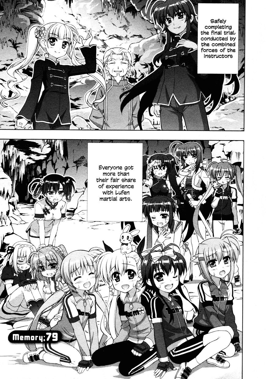 Mahou Shoujo Lyrical Nanoha Vivid Chapter 79 #1