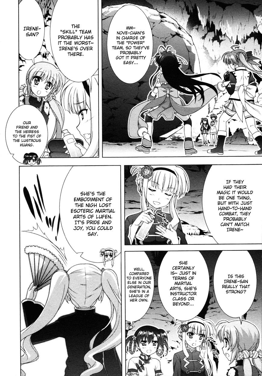 Mahou Shoujo Lyrical Nanoha Vivid Chapter 77 #11