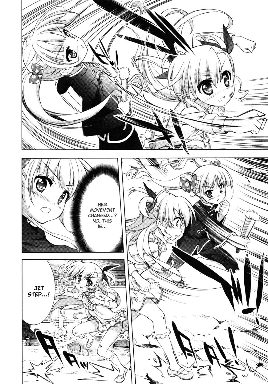 Mahou Shoujo Lyrical Nanoha Vivid Chapter 77 #19