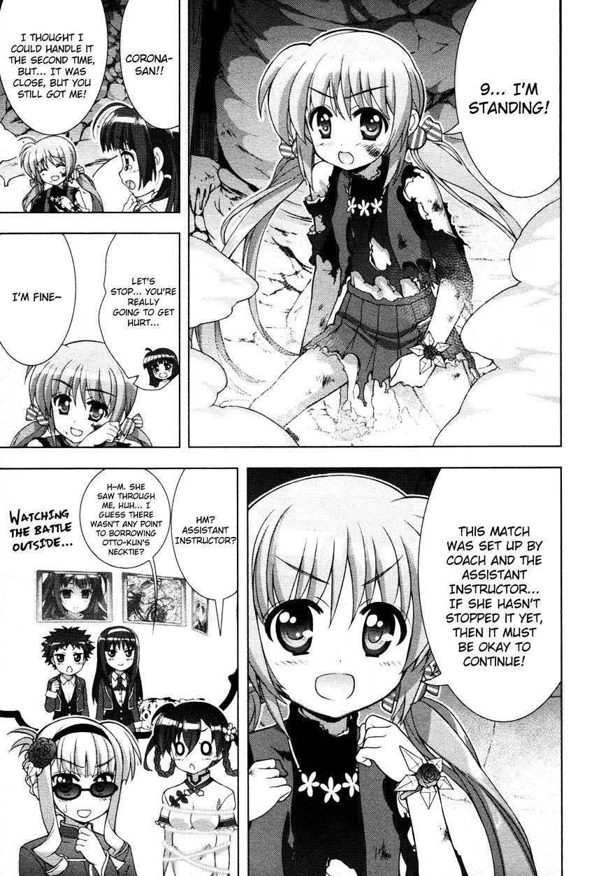 Mahou Shoujo Lyrical Nanoha Vivid Chapter 76 #11