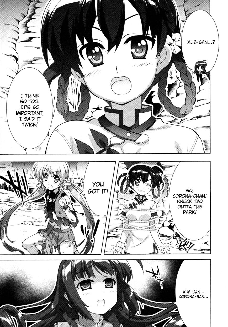 Mahou Shoujo Lyrical Nanoha Vivid Chapter 76 #15