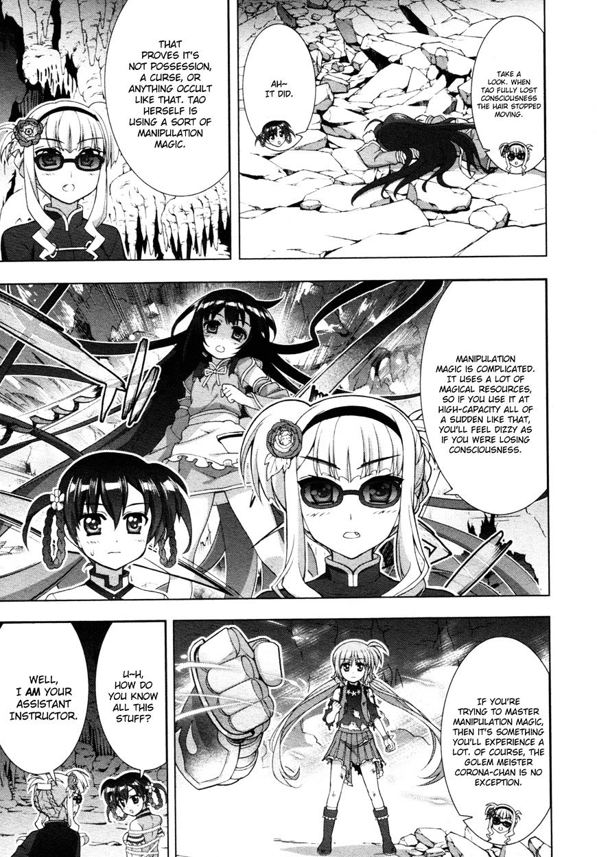 Mahou Shoujo Lyrical Nanoha Vivid Chapter 76 #22