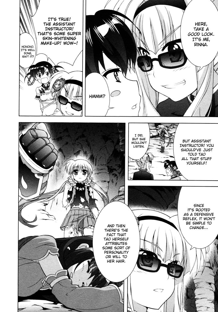 Mahou Shoujo Lyrical Nanoha Vivid Chapter 76 #23