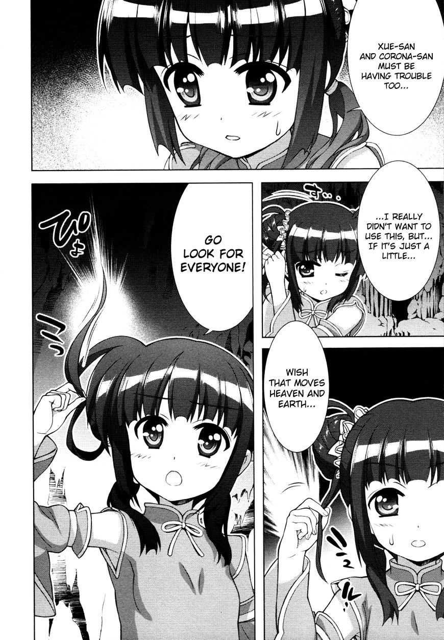 Mahou Shoujo Lyrical Nanoha Vivid Chapter 75 #2