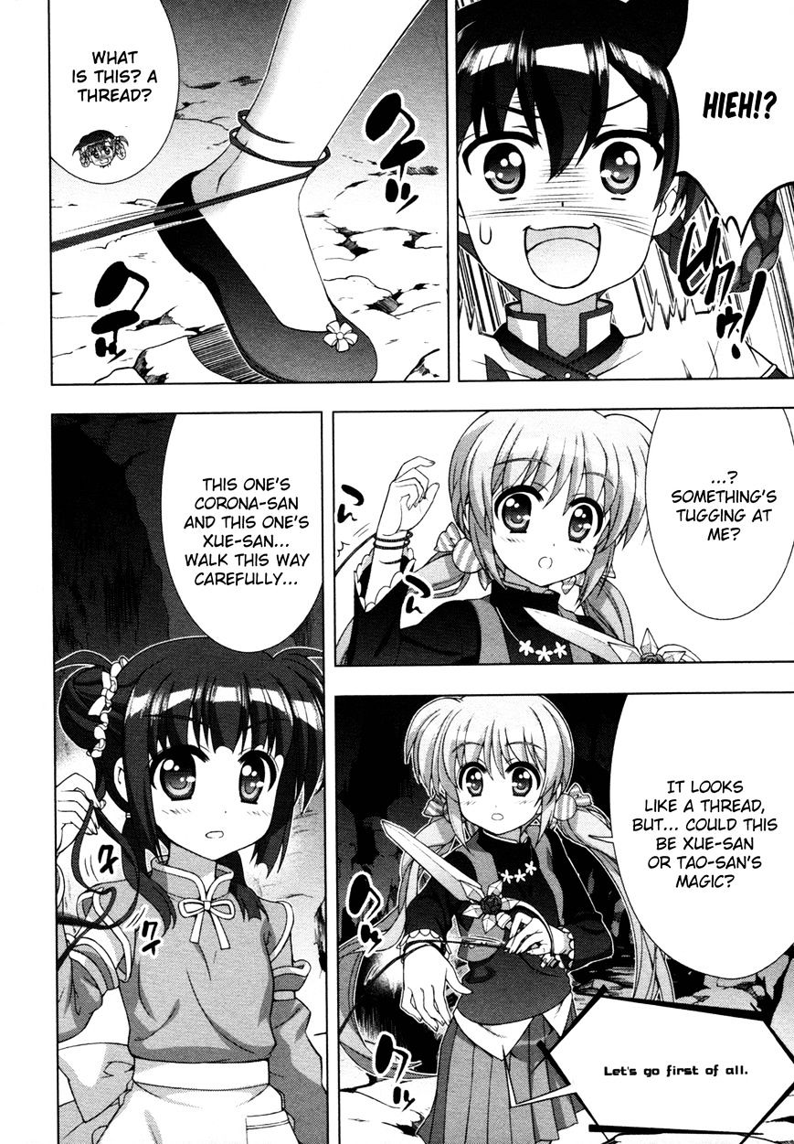 Mahou Shoujo Lyrical Nanoha Vivid Chapter 75 #4