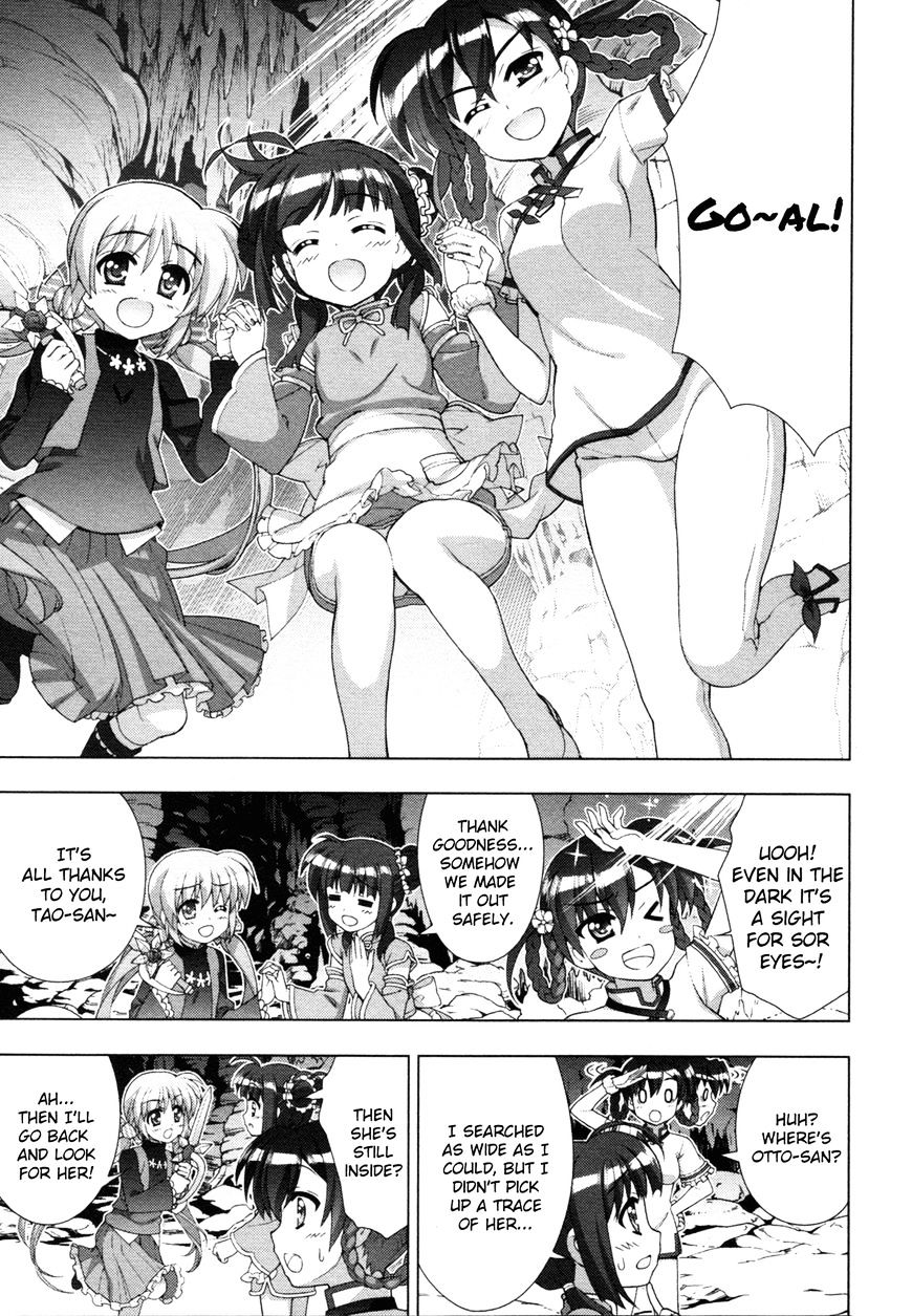 Mahou Shoujo Lyrical Nanoha Vivid Chapter 75 #7