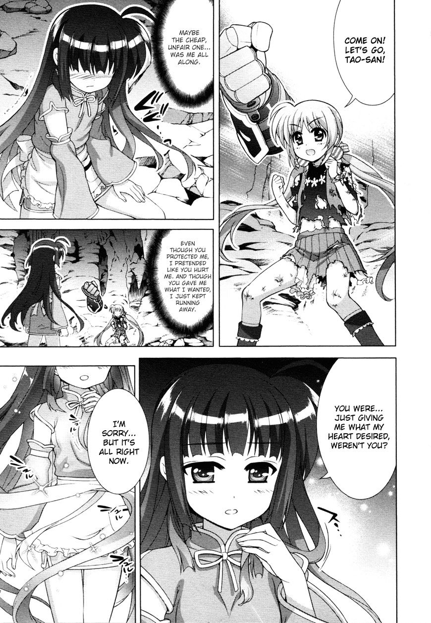 Mahou Shoujo Lyrical Nanoha Vivid Chapter 76 #28