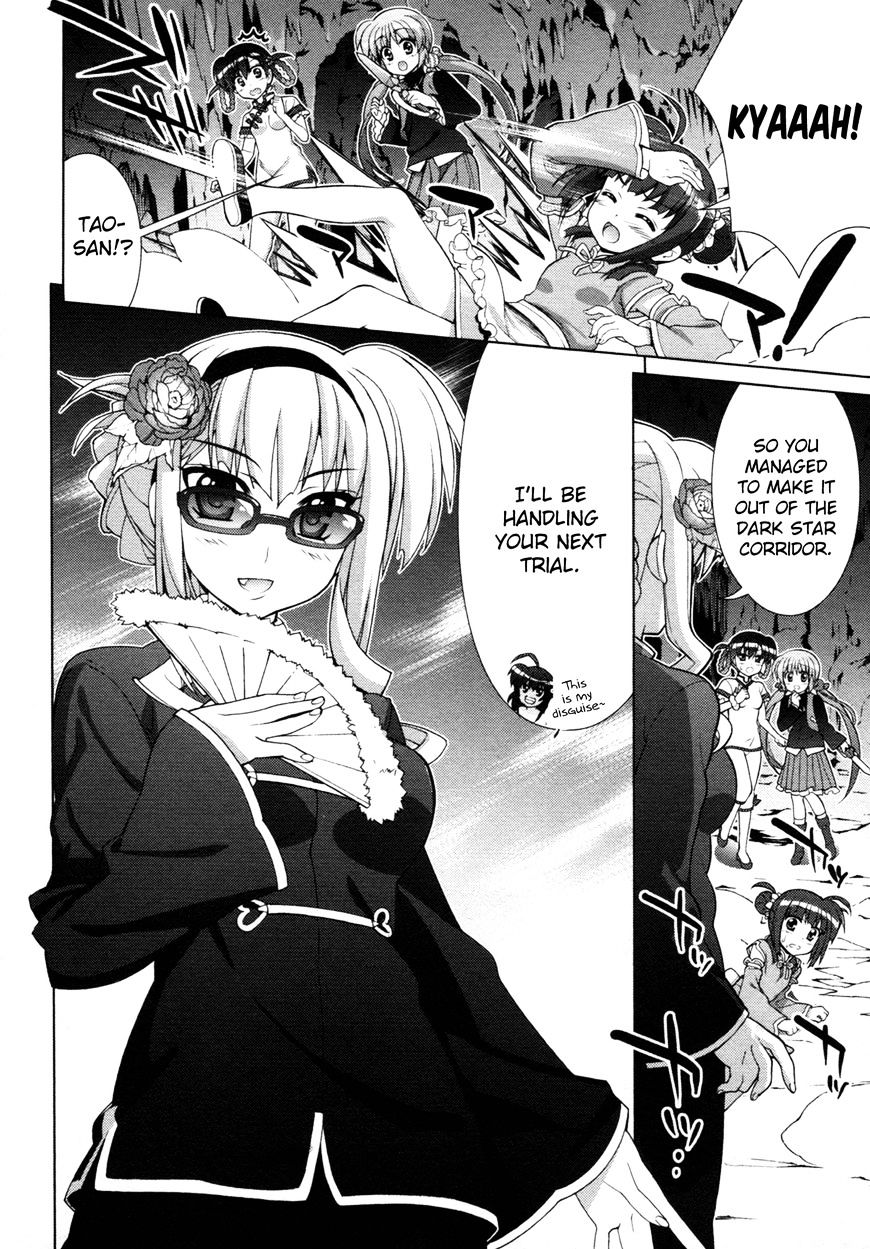 Mahou Shoujo Lyrical Nanoha Vivid Chapter 75 #10