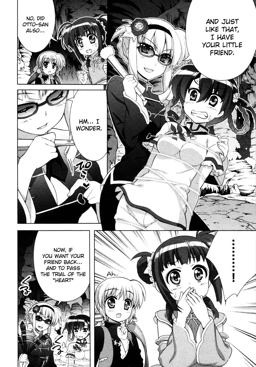 Mahou Shoujo Lyrical Nanoha Vivid Chapter 75 #12