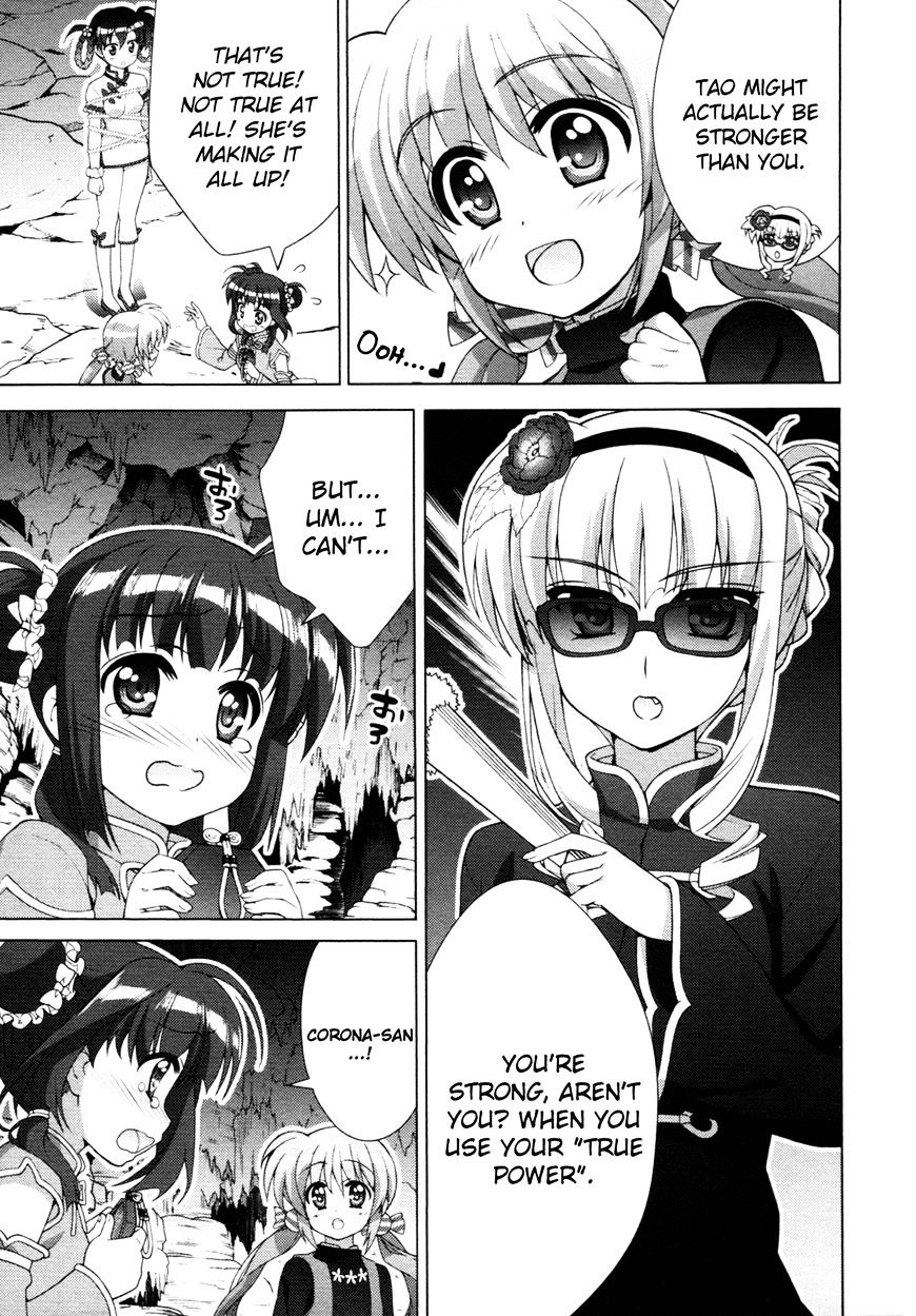 Mahou Shoujo Lyrical Nanoha Vivid Chapter 75 #15