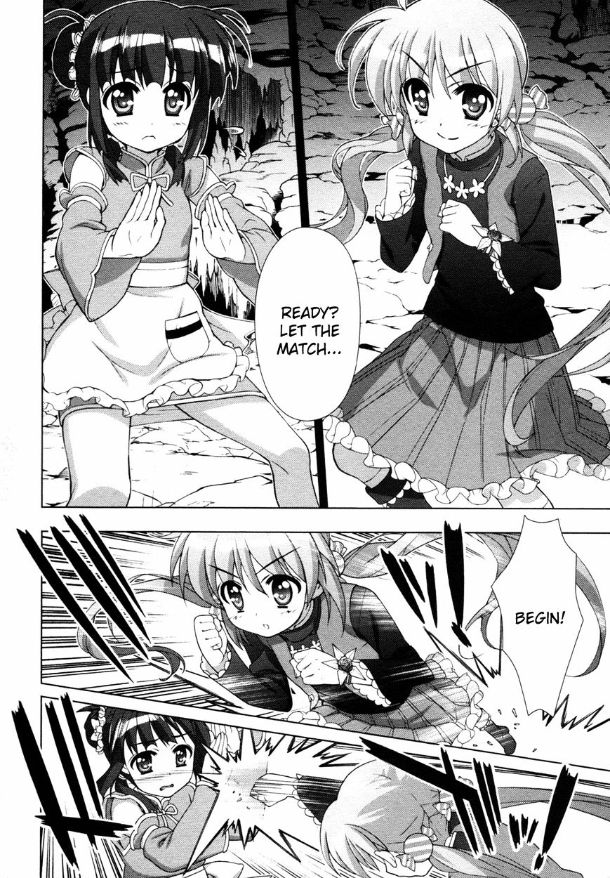 Mahou Shoujo Lyrical Nanoha Vivid Chapter 75 #18