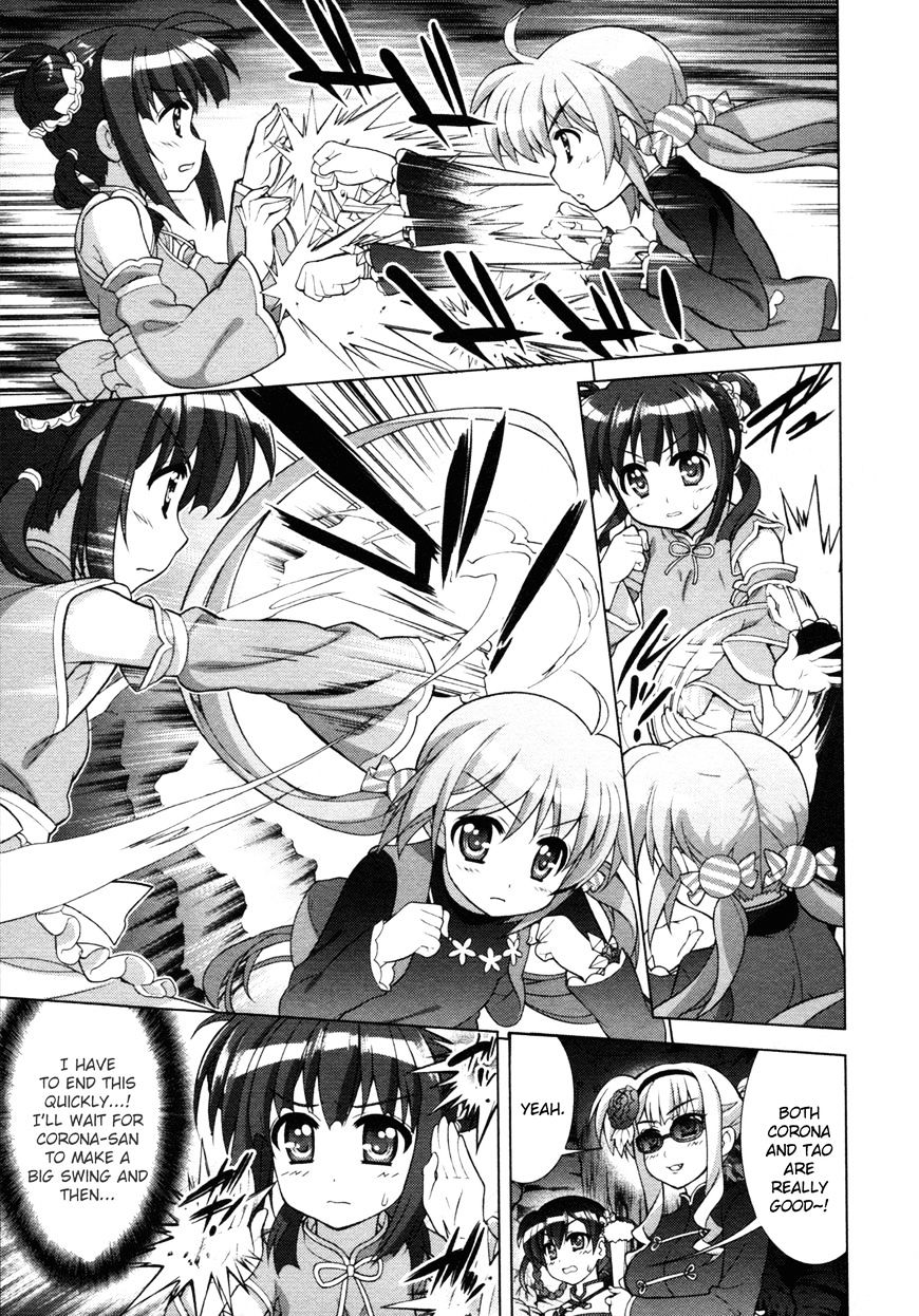 Mahou Shoujo Lyrical Nanoha Vivid Chapter 75 #19