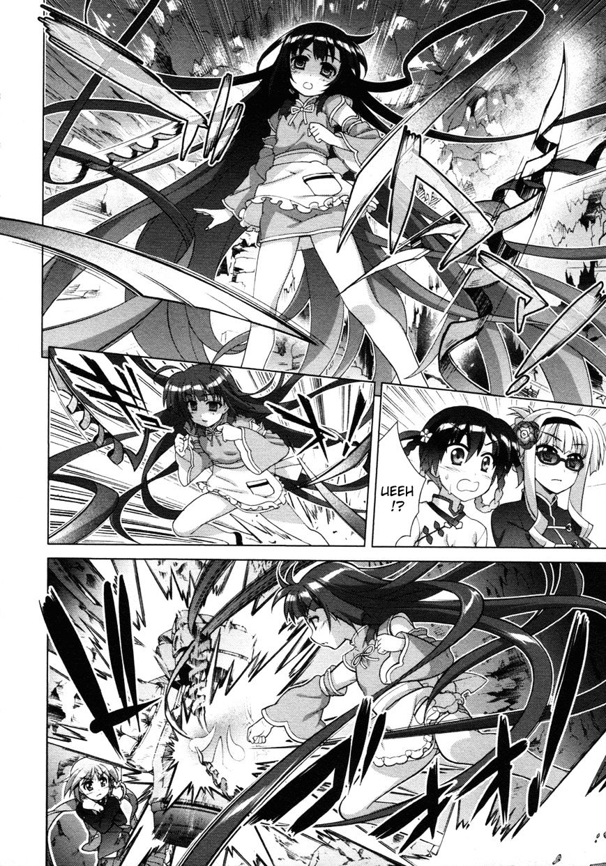 Mahou Shoujo Lyrical Nanoha Vivid Chapter 75 #26