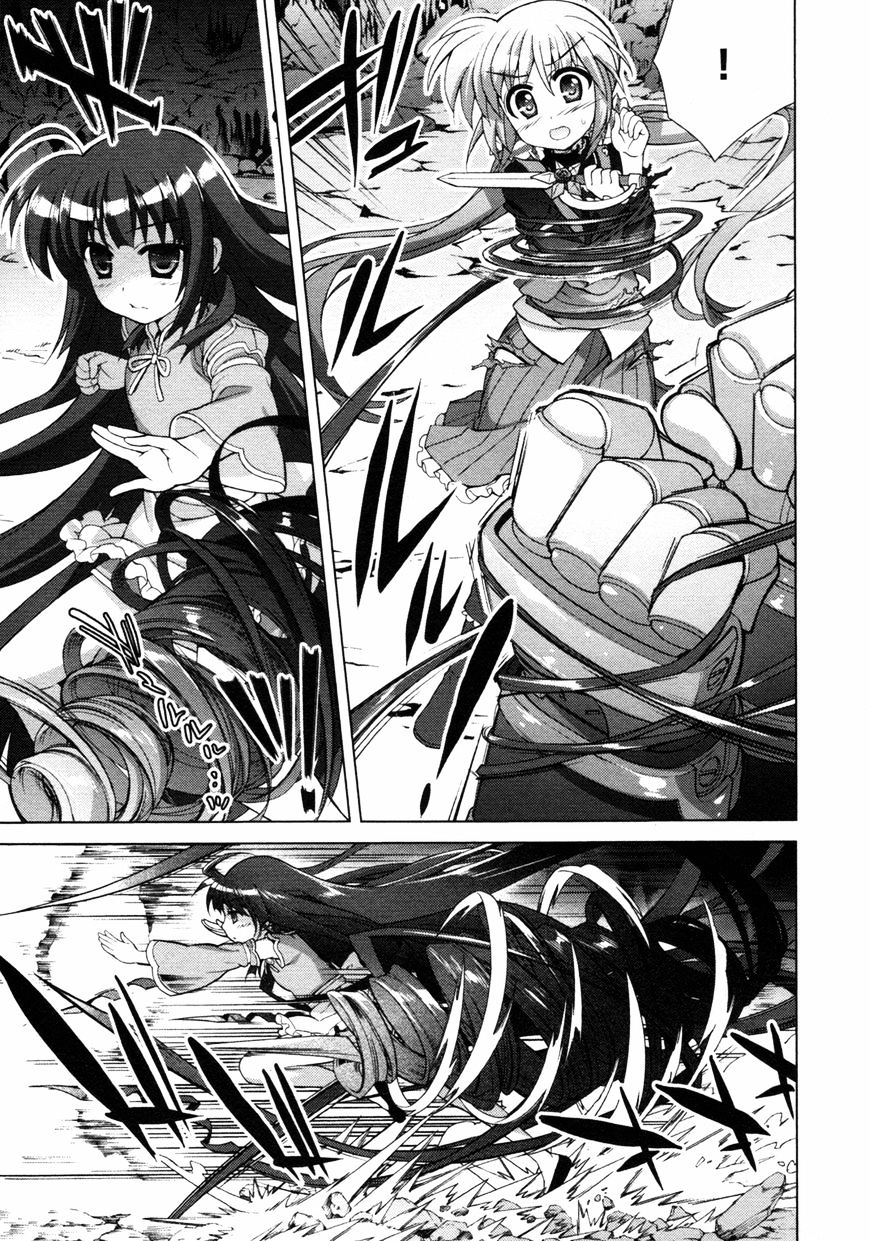 Mahou Shoujo Lyrical Nanoha Vivid Chapter 75 #27