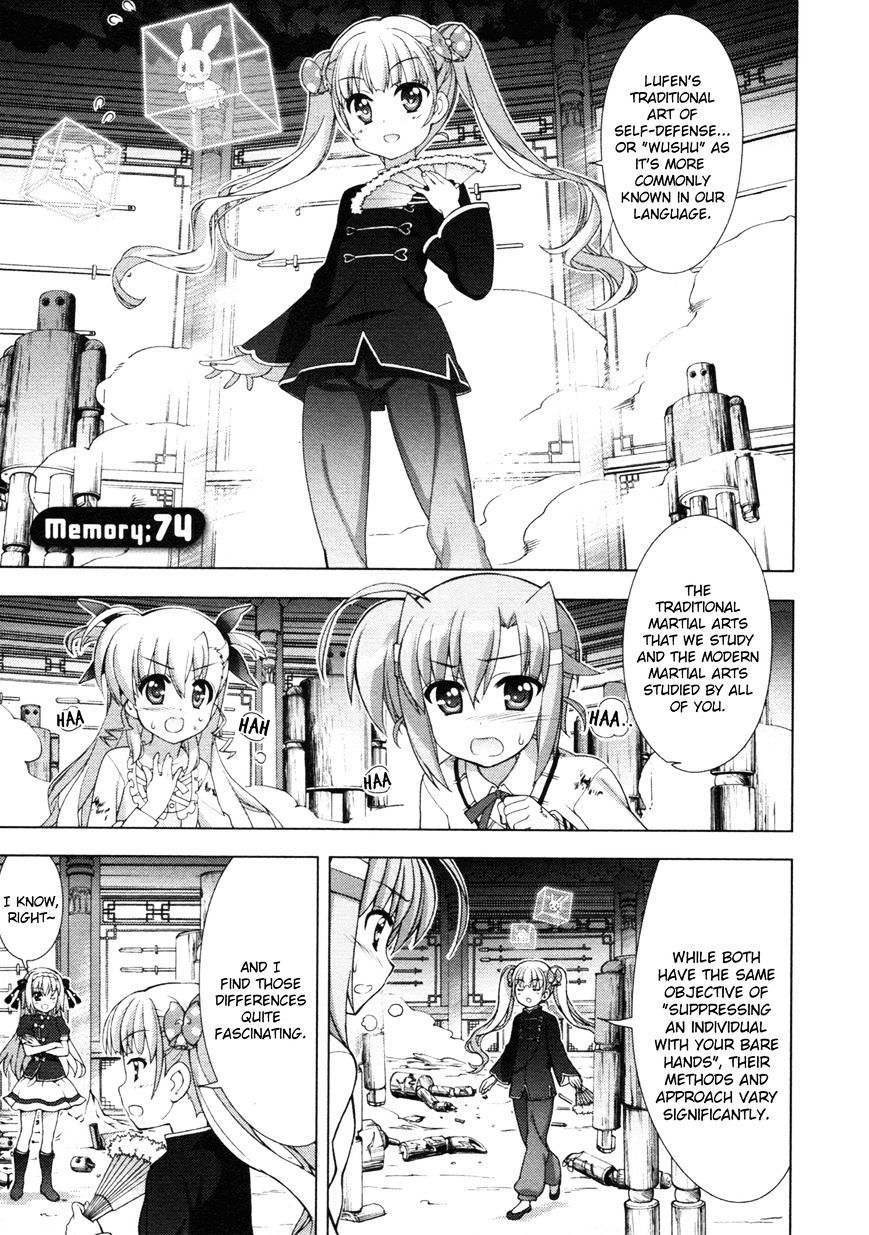 Mahou Shoujo Lyrical Nanoha Vivid Chapter 74 #1