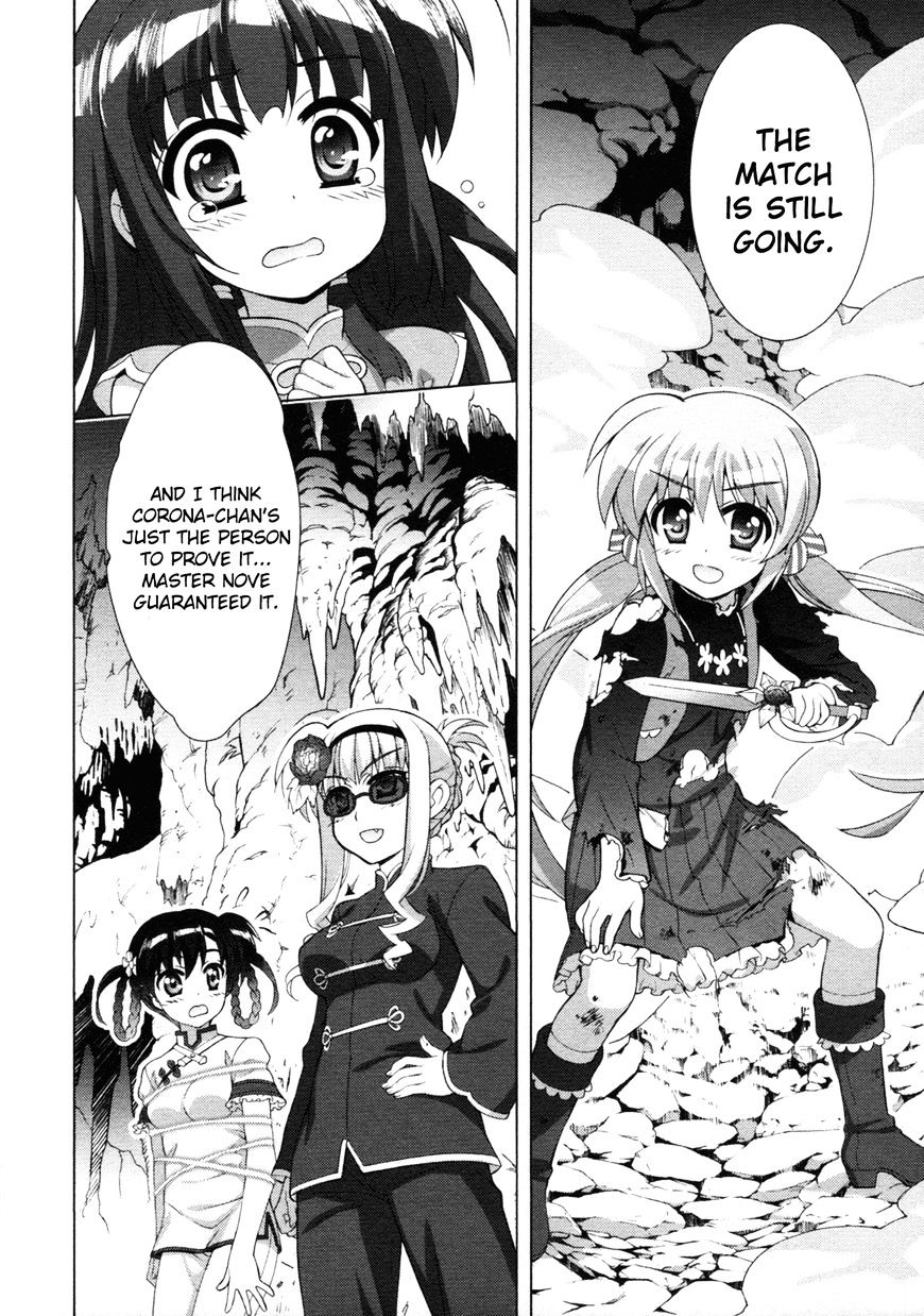 Mahou Shoujo Lyrical Nanoha Vivid Chapter 75 #30