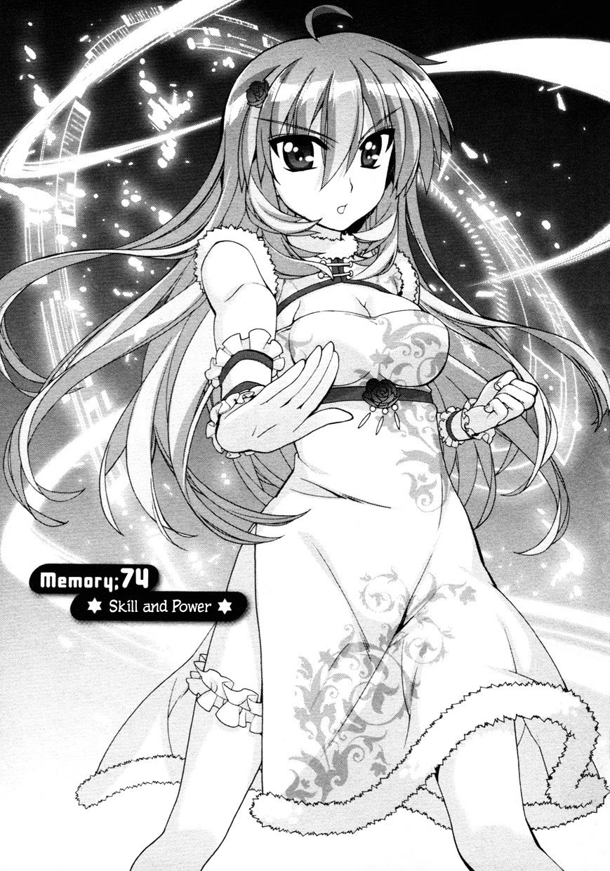 Mahou Shoujo Lyrical Nanoha Vivid Chapter 74 #3