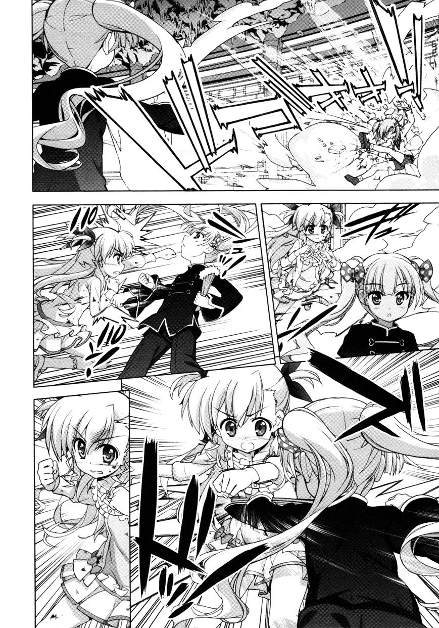 Mahou Shoujo Lyrical Nanoha Vivid Chapter 74 #6