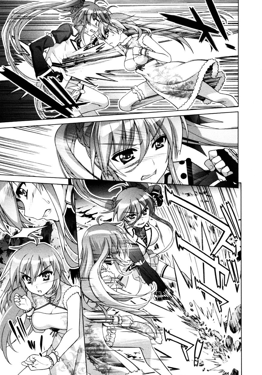 Mahou Shoujo Lyrical Nanoha Vivid Chapter 74 #25