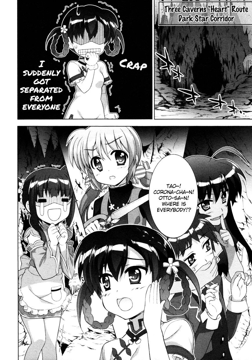 Mahou Shoujo Lyrical Nanoha Vivid Chapter 74 #29